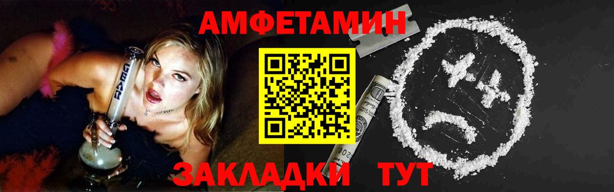 Первитин винт Карачаевск