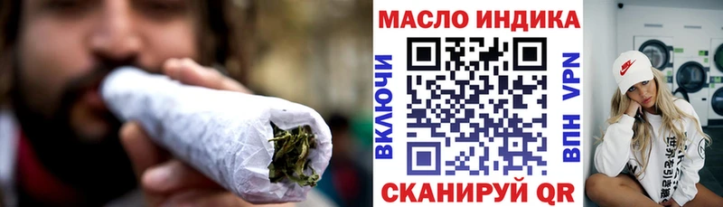 Дистиллят ТГК концентрат  цены наркотик  Карачаевск 