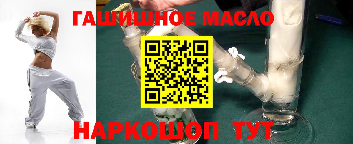 Карачаевск  ТГК жижа  Вход с VPN 