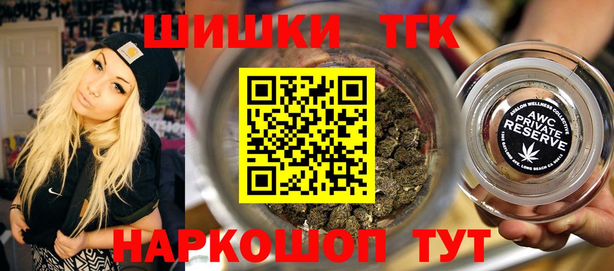 Каннабис Bruce Banner  Бошки марихуана конопля  Вход с VPN  Бошки марихуана планчик  Карачаевск 